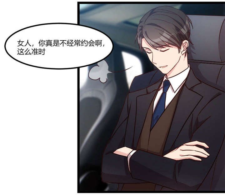 第38章：见父母