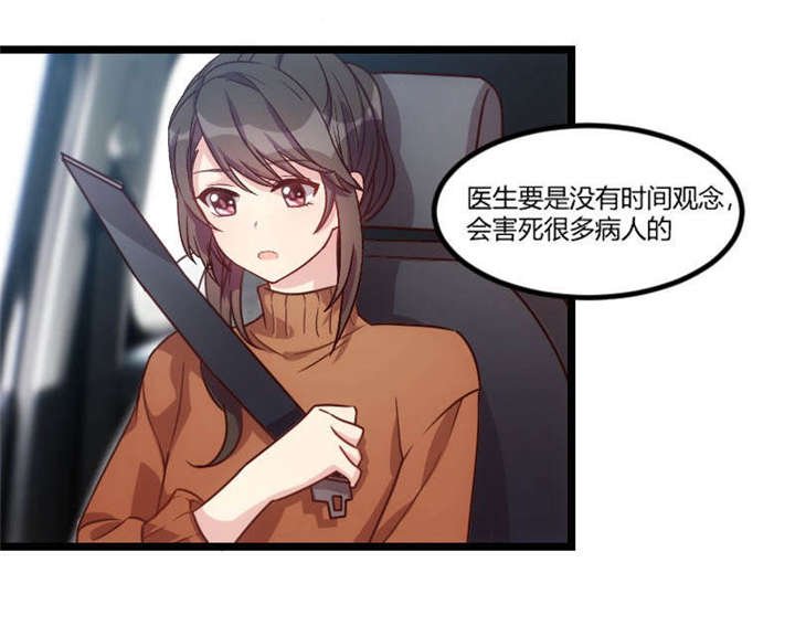 第38章：见父母