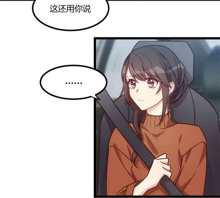 第38章：见父母