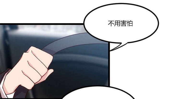 第38章：见父母