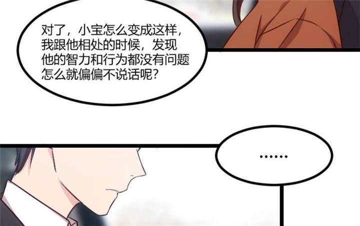 第38章：见父母