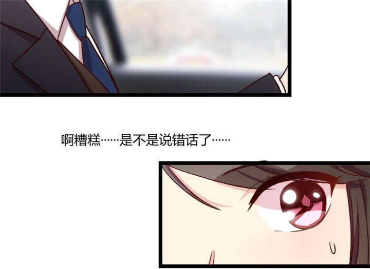 第38章：见父母