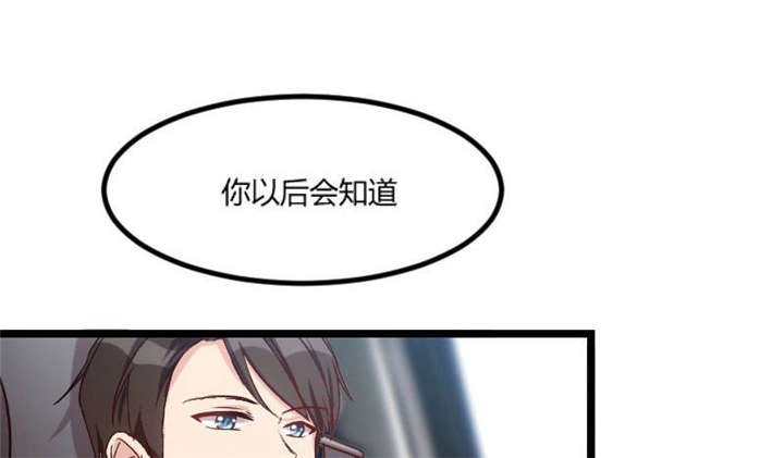 第38章：见父母