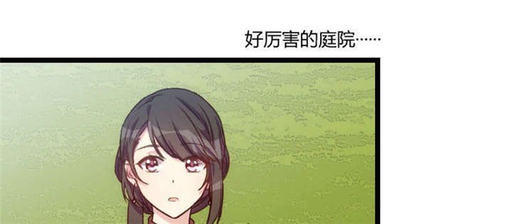 第38章：见父母