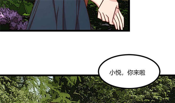 第38章：见父母