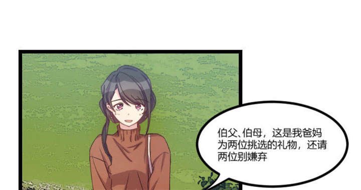 第39章：尊重
