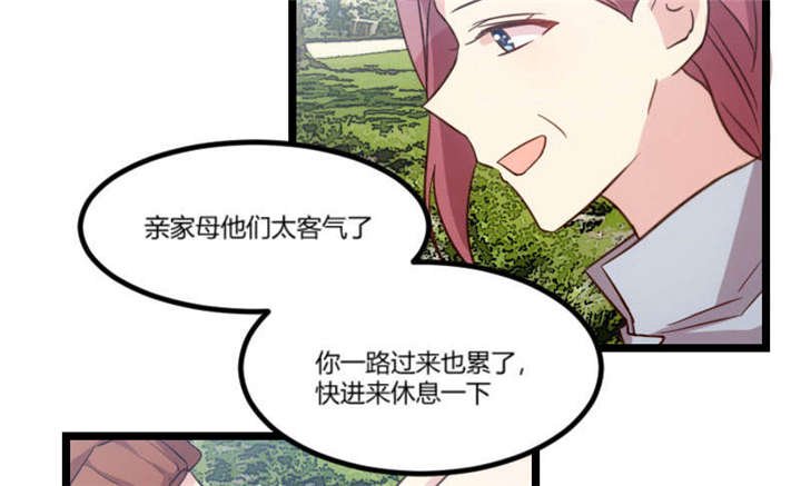 第39章：尊重