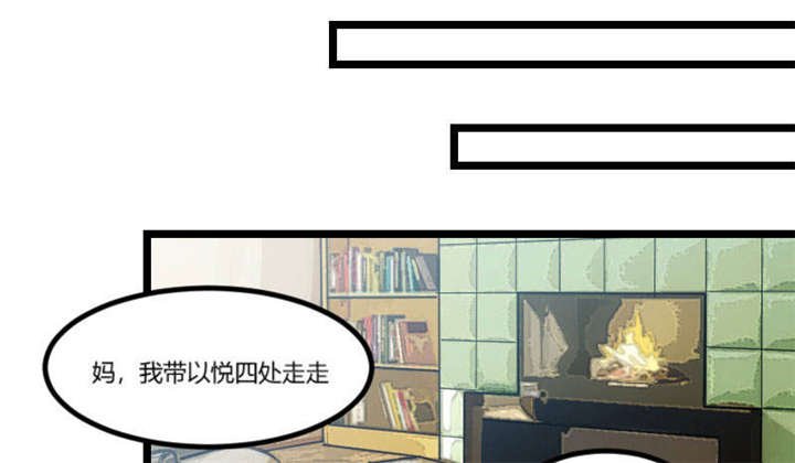 第39章：尊重
