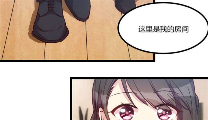 第39章：尊重