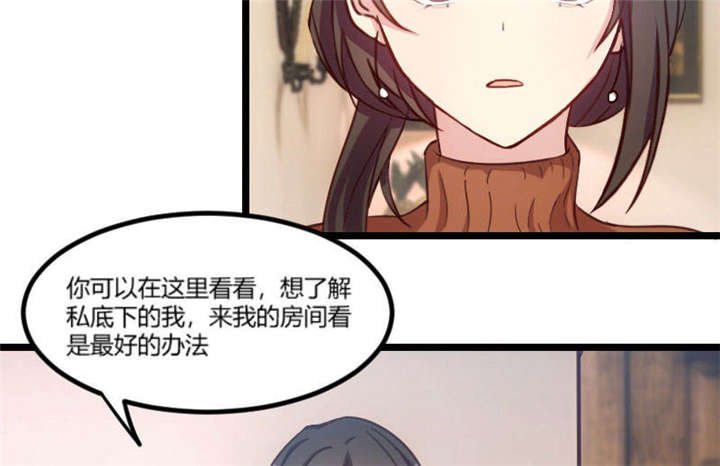 第39章：尊重