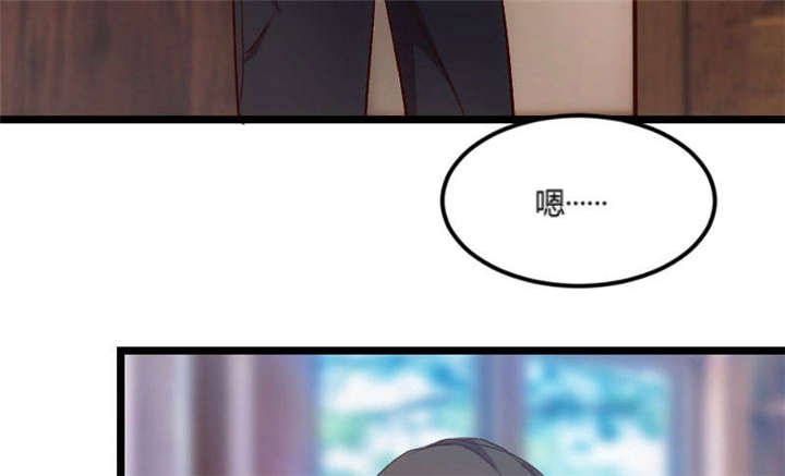 第39章：尊重