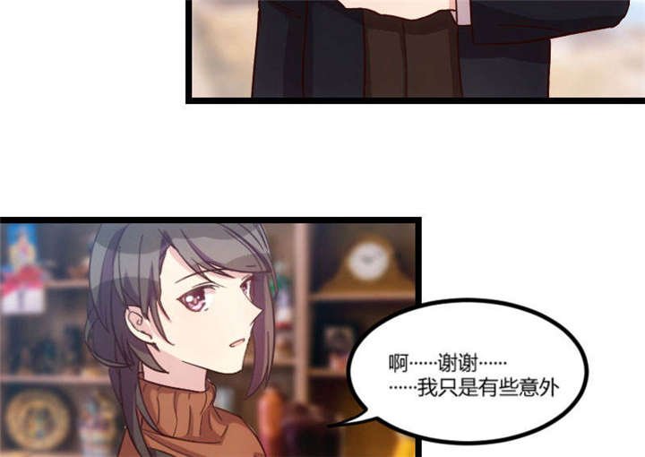 第39章：尊重