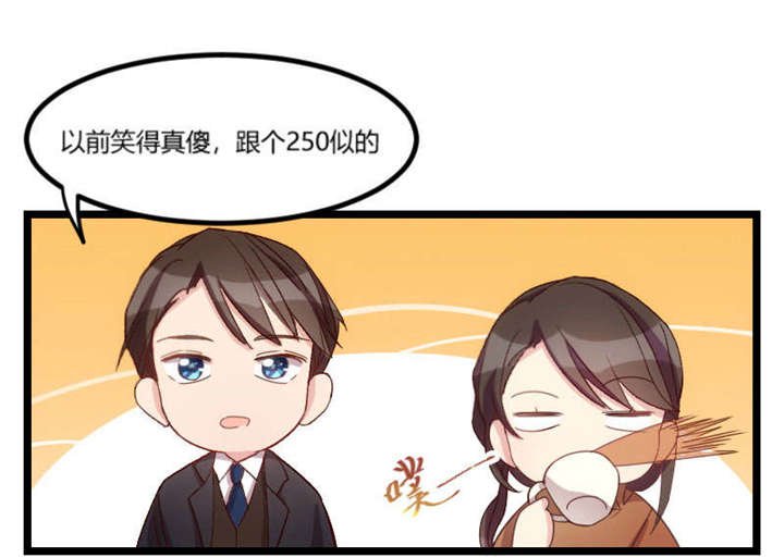 第39章：尊重