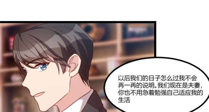 第39章：尊重