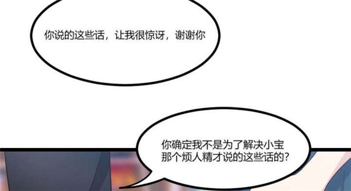 第39章：尊重