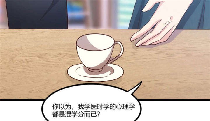 第39章：尊重