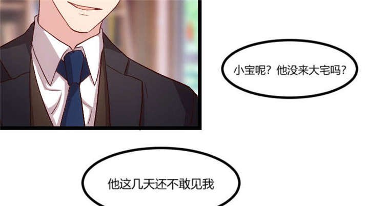 第39章：尊重