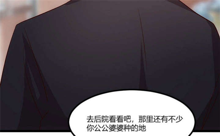 第39章：尊重
