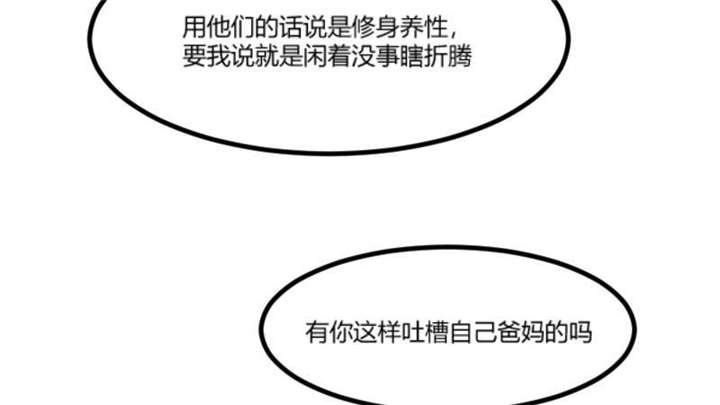第39章：尊重
