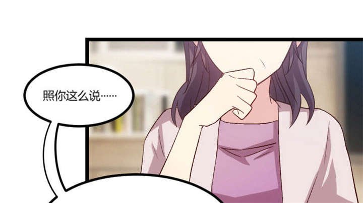 第39章：尊重