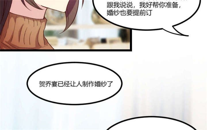 第39章：尊重