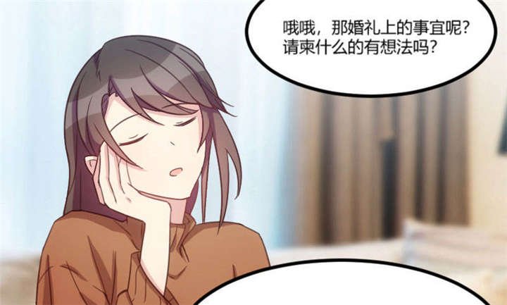 第39章：尊重