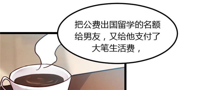 第4章：怎么回事？