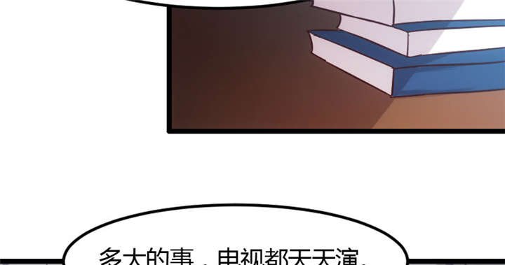 第4章：怎么回事？