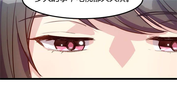 第4章：怎么回事？