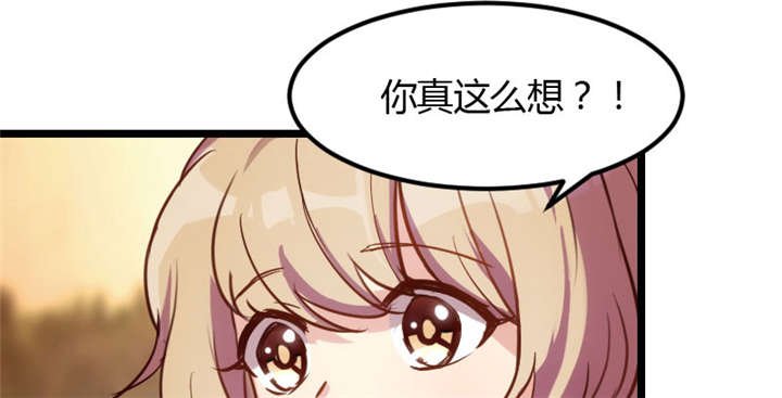 第4章：怎么回事？