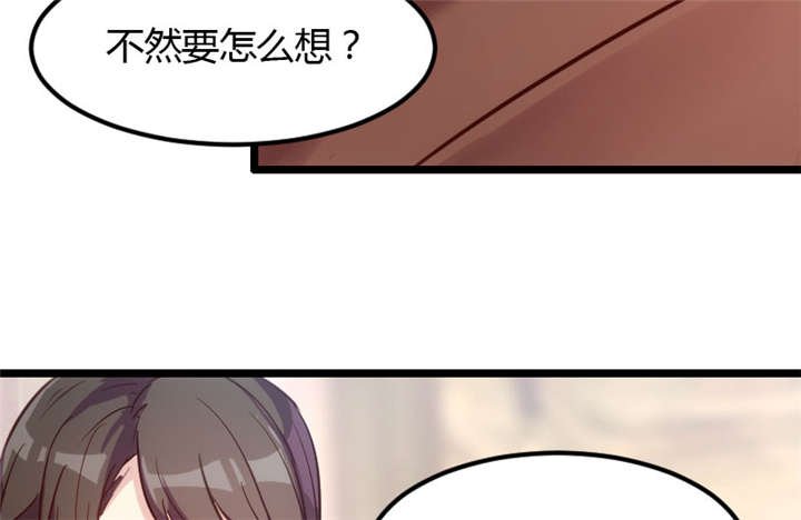 第4章：怎么回事？