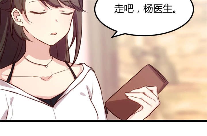 第4章：怎么回事？