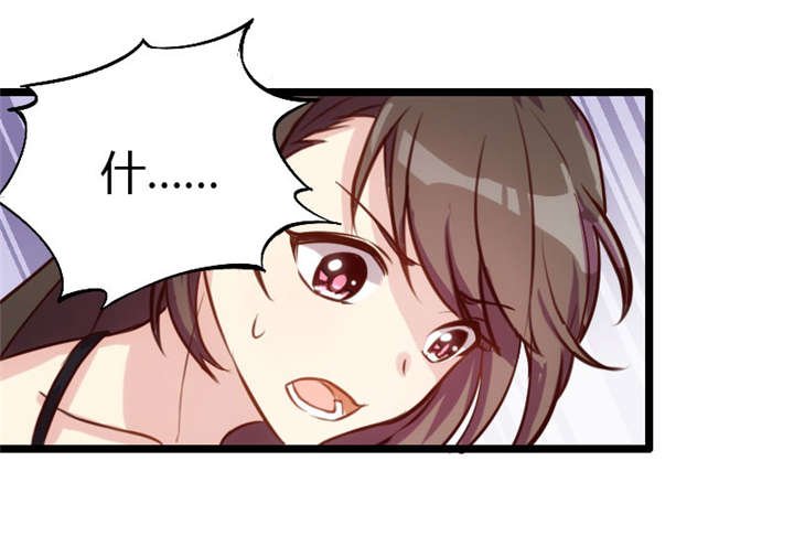 第4章：怎么回事？