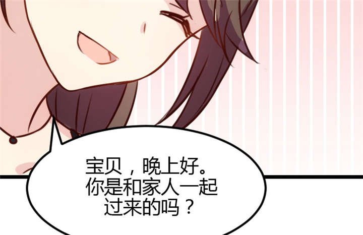 第4章：怎么回事？