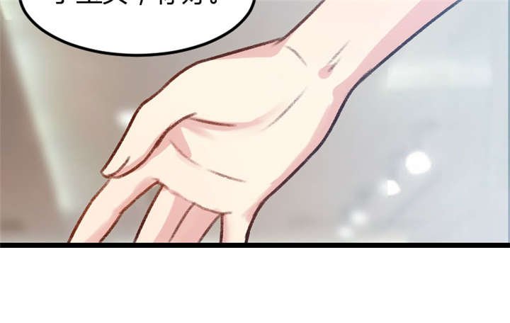 第4章：怎么回事？