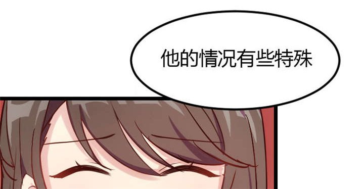 第4章：怎么回事？