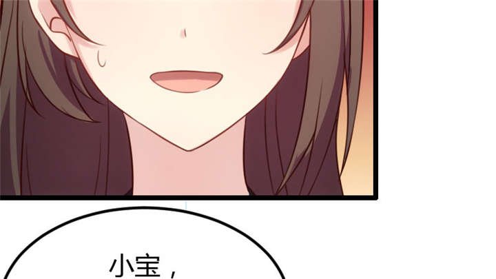 第4章：怎么回事？
