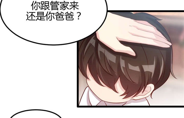 第4章：怎么回事？