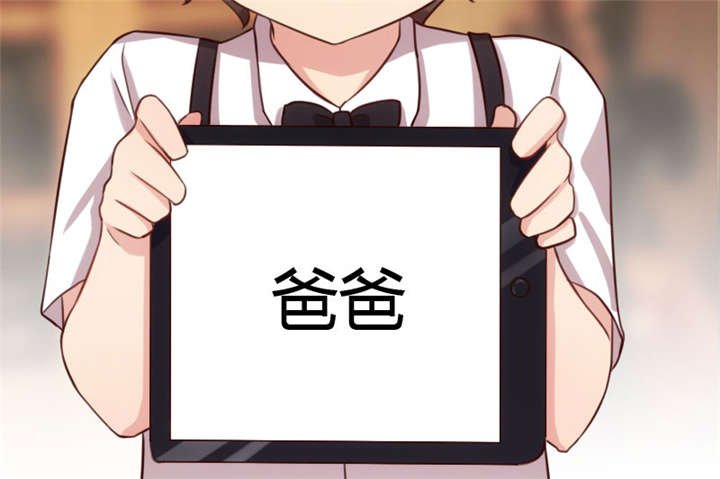 第4章：怎么回事？