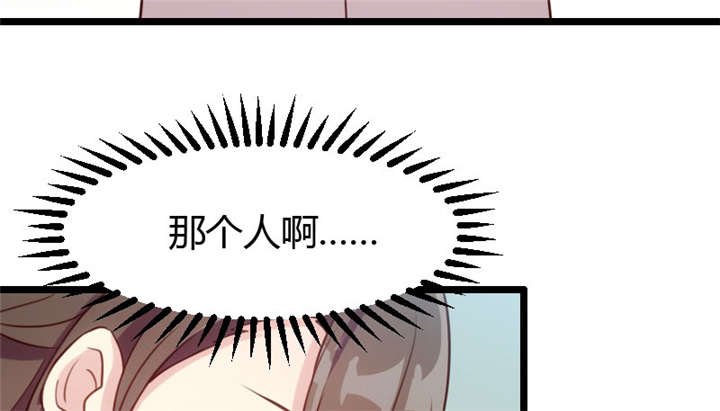 第4章：怎么回事？