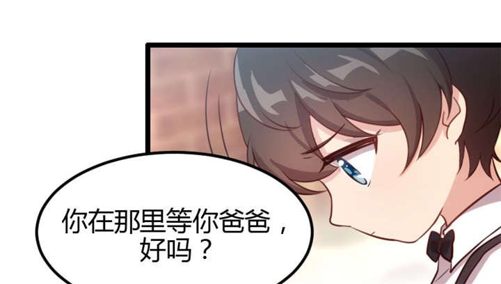 第4章：怎么回事？