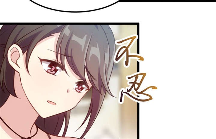 第4章：怎么回事？