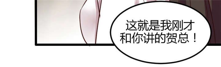 第4章：怎么回事？