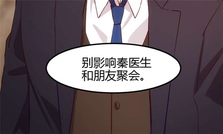 第4章：怎么回事？