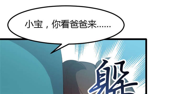 第4章：怎么回事？