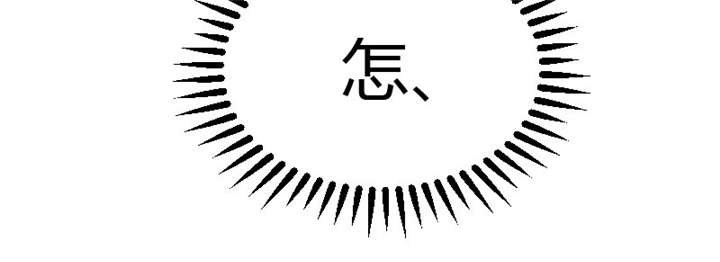 第4章：怎么回事？