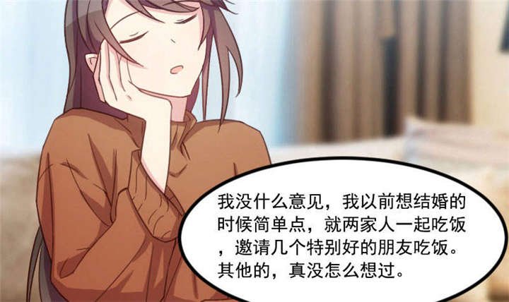 第40章：前男友的纠缠