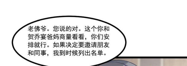 第40章：前男友的纠缠