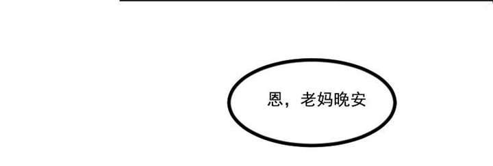 第40章：前男友的纠缠