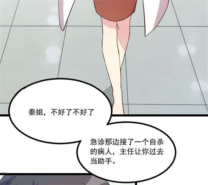 第40章：前男友的纠缠